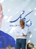 واکنش جمعی از هنرمندان در مراسم تشییع فردوس کاویانی به «توهین» مجری صداوسیما / اصغر همت: کاویانی مظهر «پندر نیک، کردار نیک و گفتار نیک» بود / پژمان بازغی: به احترام زرتشتیان لباس سفید پوشیدم / نماینده ایرانیان زرتشتی مجلس: فردوس کاویانی یک ایرانی زرتشتی بود، اما هم نداشت