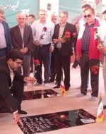ادای احترام فرماندار و شورای اداری کهگیلویه به مقام شامخ شهدا ادای احترام فرماندار و شورای اداری کهگیلویه به مقام شامخ شهدا