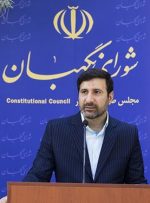 طحان‌‌نظیف: شورای نگهبان تمام تلاش خود را در چارچوب قانون برای برگزاری انتخابات پرشور به‌کار خواهد بست