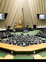 مصوبه مجلس برای افزایش سقف حقوق کارکنان مشاغل حساس و خاص