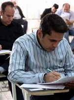 سهمیه‌ ایثارگران در یازدهمین آزمون استخدامی کشور چقدر است؟