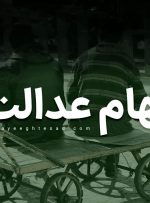 سود سهام عدالت متوفیان چه زمانی واریز می‌شود؟