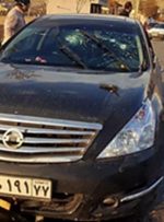 ترور شهید فخری‌زاده حدود ۳ دقیقه طول کشید / هیچ عامل انسانی در محل ترور حضور نداشت /تیربار داخل نیسان از هوش مصنوعی بهره می‌برد