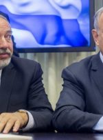 لیبرمن: منتظر استعفای نتانیاهو هستیم