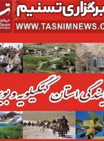 پوستر هفتمین جشنواره ابوذر کهگیلویه و بویراحمد رونمایی شد پوستر هفتمین جشنواره ابوذر کهگیلویه و بویراحمد رونمایی شد