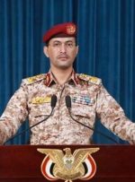 بیانیه نیروهای مسلح یمن در رابطه با هدف قرار دادن ۲ کشتی اسرائیلی در باب المندب