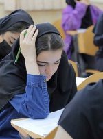 مهلت ثبت‌نام نوبت اول آزمون سراسری سال ۱۴۰۳ تمدید شد