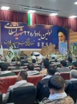  برگزاری اولین یادواره ۲۲ شهید انتظامی شهرستان های کهگیلویه،بهمئی،چرام و لنده در دهدشت 