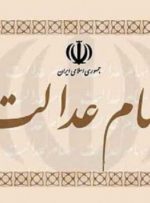 سود سهام عدالت در ۲ مرحله پرداخت می شود