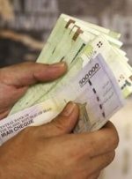 چقدر حقوق بگیریم، یارانه‌ ما حذف خواهد شد؟