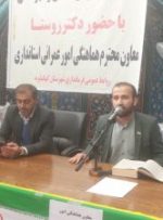 برگزاری میز خدمت مسئولان استانی در دهدشت + تصاویر