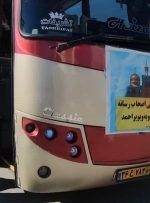سفر خبرنگاران کهگیلویه و بویراحمد به حرم رضوی با چاشنی برنامه های متنوع
