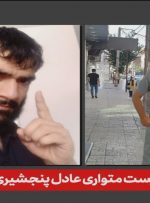 درخواست وزارت اطلاعات برای شناسایی تروریست فراری + عکس