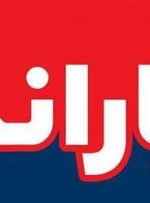 یارانه بهمن دهکهای چهارم تا نهم واریز شد یارانه بهمن دهکهای چهارم تا نهم واریز شد