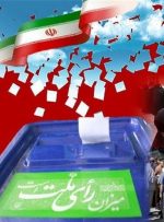 رأی‌گیری انتخابات ۸ صبح جمعه آغاز می‌شود/ اخذ رأی‌ از متولدین ۱۱ اسفند ۱۳۸۴ به قبل