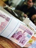 واریز قسمت اول یارانه نقدی بهمن ۱۴۰۲، امروز/ نوبت دوم یارانه‌ها چه روزی پرداخت می‌شود؟