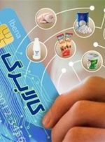 شرط دریافت اعتبار اضافۀ ۲۲۰ هزار تومانی کالابرگ چیست؟