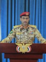 یک کشتی انگلیس در خلیج عدن هدف قرار گرفت