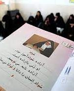 تمدید فرایند کلاس گذاری سوادآموزی تا بیست و پنجم اسفندماه