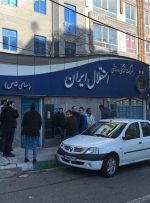 پنجره نقل و انتقالاتی استقلال همچنان بسته است / حذف دوباره آبیها از آسیا؟ پنجره نقل و انتقالاتی استقلال همچنان بسته است / حذف دوباره آبیها از آسیا؟