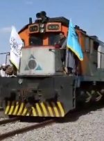 ایران به اولین قطار ترانزیتی افغانستان- ترکیه اجازه عبور نداد