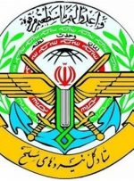 اطلاعیه ستاد کل درباره حضور ناموفق پهپاد ترکیه در ایران