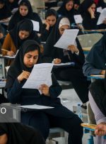 آغاز رقابت بیش از ۳۸۱ داوطلب آزمون استخدامی آموزش و پرورش از فردا