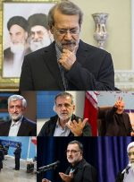 علی لاریجانی ردصلاحیت شد / پزشکیان، قالیباف، جلیلی، قاضی‌زاده‌هاشمی، پورمحمدی و زاکانی تایید شدند