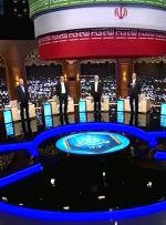 نخستین مناظره کاندیدهای انتخابات / زاکانی: واقعا مشکل اقتصادی ایران، تحریمهای امریکا نیست / کنایه پورمحمدی به زاکانی: بعضی ها می گفتند تحریم ها مهم نیست حالا هم می گویند تحریم تاثیری ندارد / می گویند تحریم مهم نیست، اما ساده از آن میگذرند؛ ده سال است که در لیست سیاه هستیم / به سفارت حمله می کنند و مشکل تحریم را افزون می کنند / هزینه ماجرای جنگ اوکراین را دادند، اما استفاده ای نکردند نخستین مناظره کاندیدهای انتخابات / زاکانی: واقعا مشکل اقتصادی ایران، تحریمهای امریکا نیست / کنایه پورمحمدی به زاکانی: بعضی ها می گفتند تحریم ها مهم نیست حالا هم می گویند تحریم تاثیری ندارد / می گویند تحریم مهم نیست، اما ساده از آن میگذرند؛ ده سال است که در لیست سیاه هستیم / به سفارت حمله می کنند و مشکل تحریم را افزون می کنند / هزینه ماجرای جنگ اوکراین را دادند، اما استفاده ای نکردند