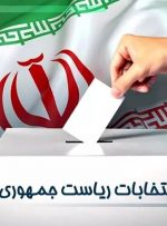 زمان رای‌گیری تا ساعت ۲۲ تمدید شد