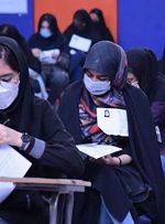 نتایج اولیه نوبت دوم کنکور سراسری ۱۴۰۳ اعلام شد