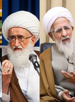 تاکید مراجع و علما بر رسیدگی به وضعیت معیشتی مردم