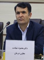 نگرانی از کاهش نرخ باروری در کهگیلویه و بویراحمد