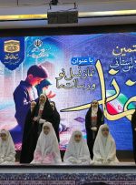 برگزاری هفتمین اجلاس استانی نماز در یاسوج