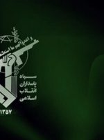 انهدام شبکه‌ جاسوسی در خوزستان