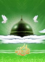 جشن عید مبعث در مناطق مختلف کهگیلویه و بویراحمد