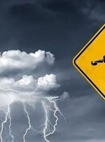 صدور هشدار زرد هواشناسی برای کهگیلویه و بویراحمد
