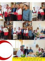 دیدار رئیس بنیاد شهید و امور ایثارگران شهرستان چرام با رئیس جمعیت هلال‌احمر چرام