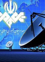 صداوسیما: امروز هیچ‌یک از بخش‌های سازمان مورد حمله قرار نگرفته است