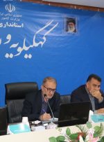 تاکید استاندار بر مدیریت بحران آب در کهگیلویه و بویراحمد