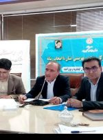 موازیکاری و کمبود بودجه چالشهای پیشروی بهزیستی موازیکاری و کمبود بودجه چالشهای پیشروی بهزیستی