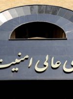 زمان و مکان جلسه شورای عالی امنیت ملی چگونه فاش شد؟