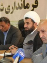 گزارش کامل جلسه شورای فرهنگ عمومی کهگیلویه گزارش کامل جلسه شورای فرهنگ عمومی کهگیلویه