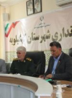 رقابت ۲ هزار و ۴۳۴ داوطلب در ۱۲ حوزه امتحانی در مرحله دوم کنکور سراسری