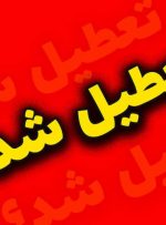 کهگیلویه و بویراحمد روز شنبه تعطیل است کهگیلویه و بویراحمد روز شنبه تعطیل است