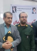 آیین رونمایی از کتاب های «محمدناصر داوودی» برگزار شد+تصاویر